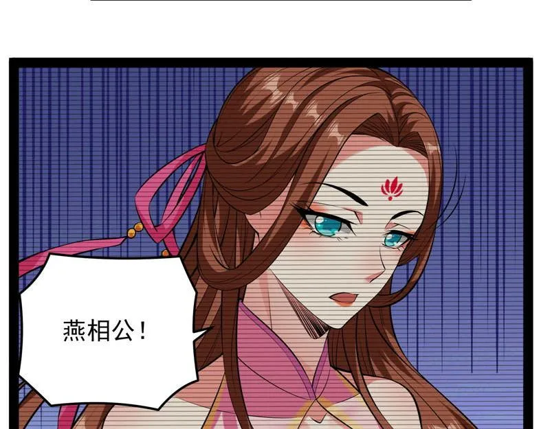 师师是我的女人 第60页