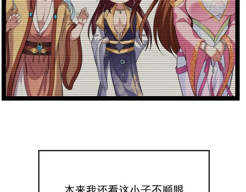 师师是我的女人 第63页