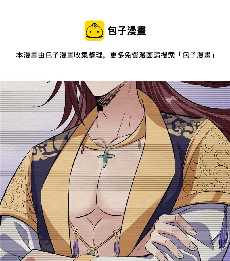 师师是我的女人 第65页