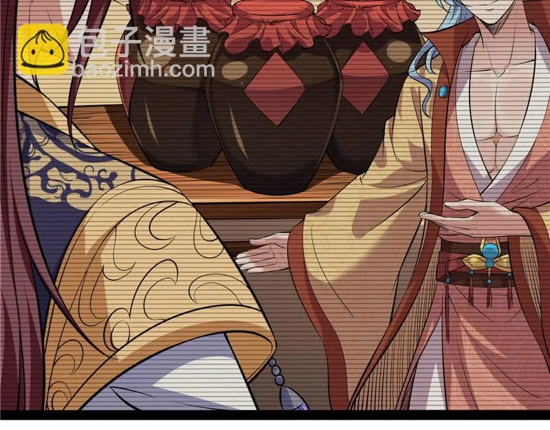师师是我的女人 第68页