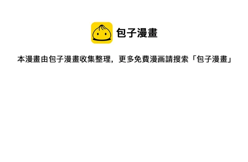 师师是我的女人 第73页