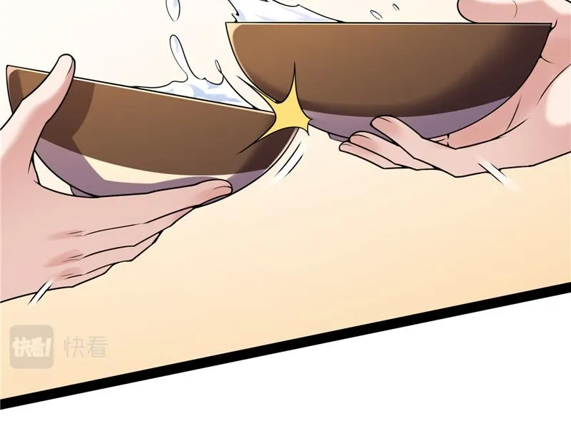 师师是我的女人 第75页