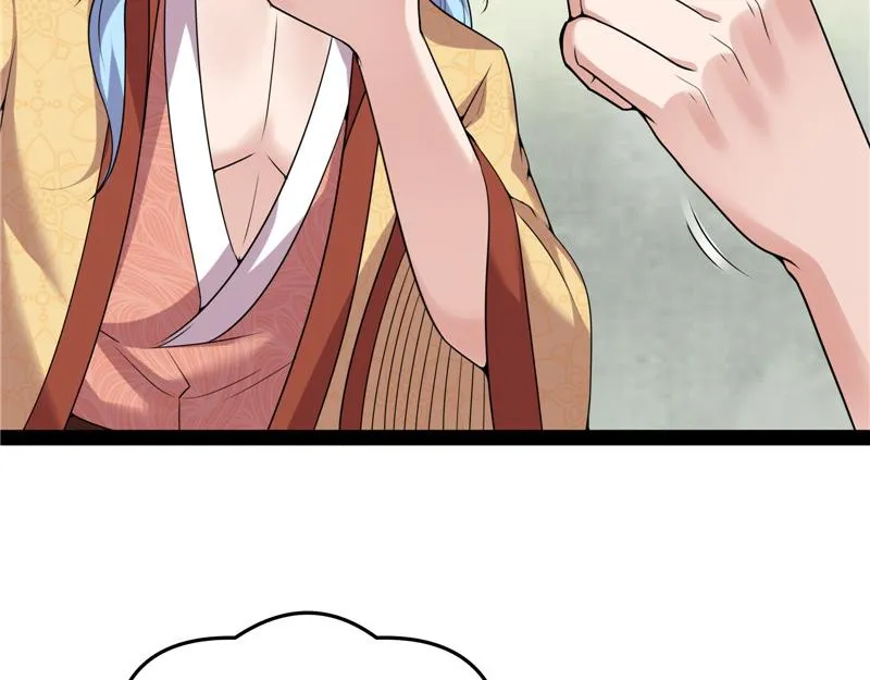 师师是我的女人 第80页