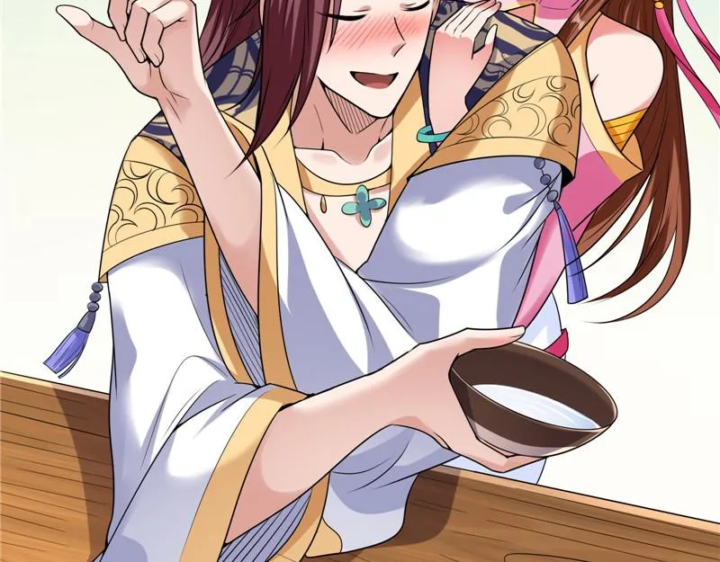 师师是我的女人 第82页