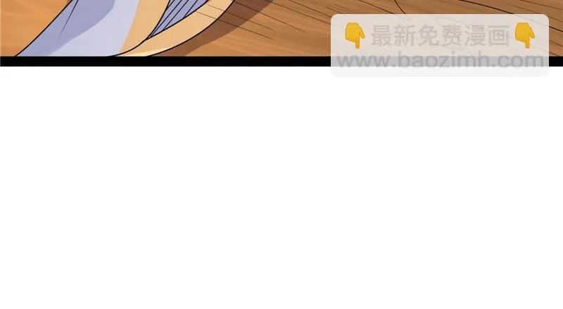师师是我的女人 第83页