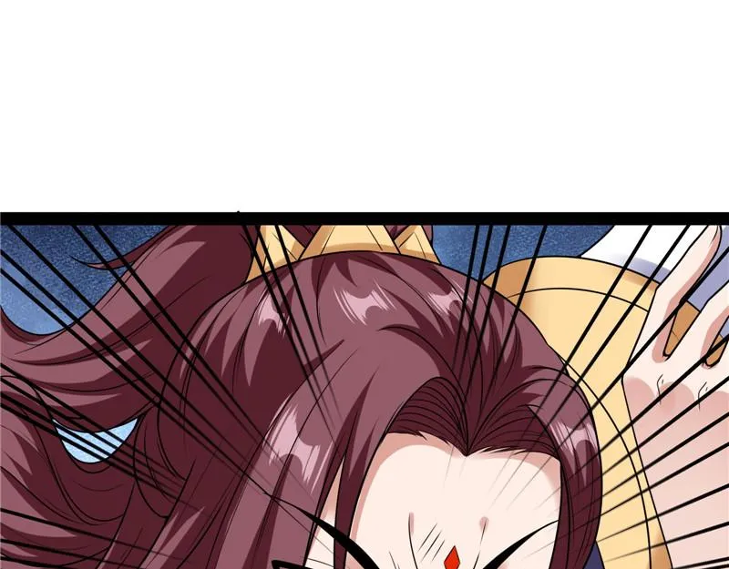师师是我的女人 第84页