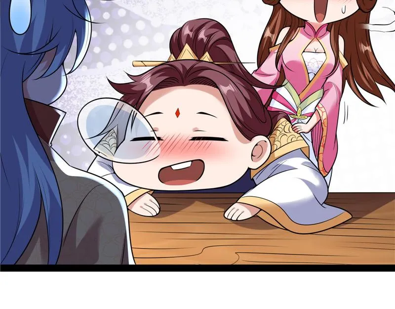 师师是我的女人 第94页