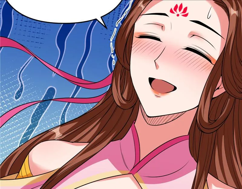 师师是我的女人 第103页