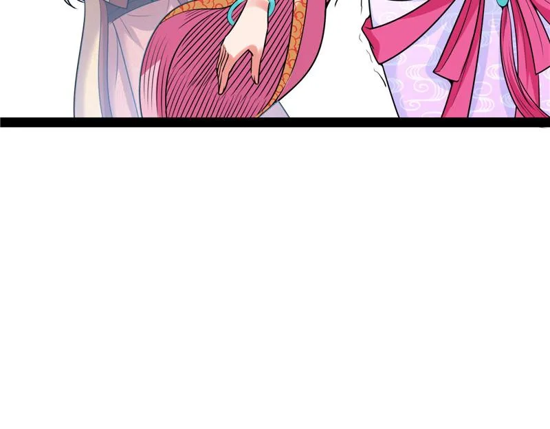 师师是我的女人 第106页
