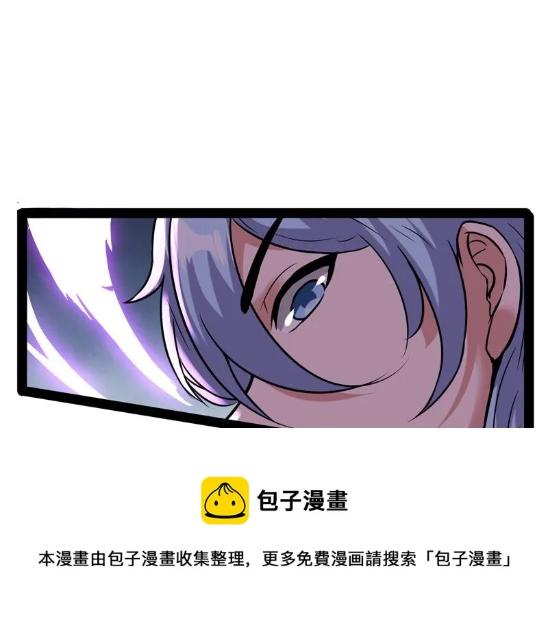 师师是我的女人 第113页