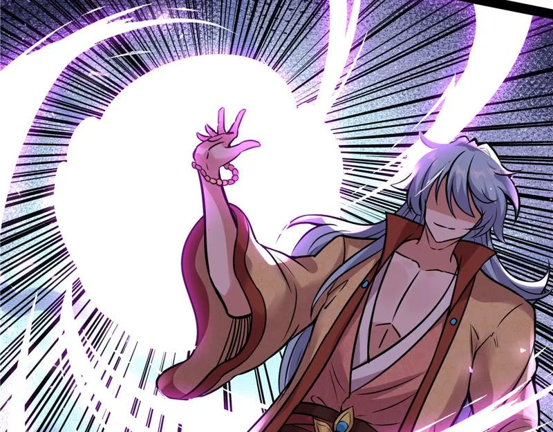 师师是我的女人 第115页