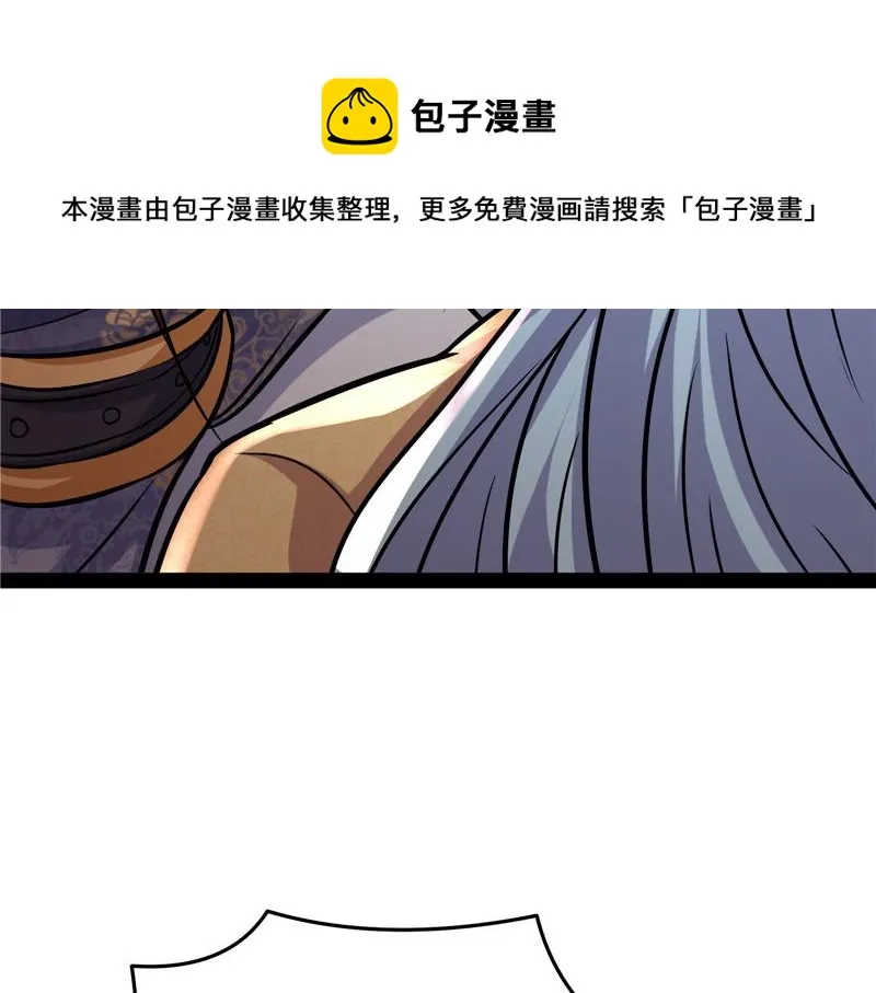 师师是我的女人 第125页