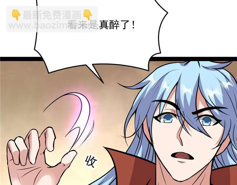 师师是我的女人 第126页
