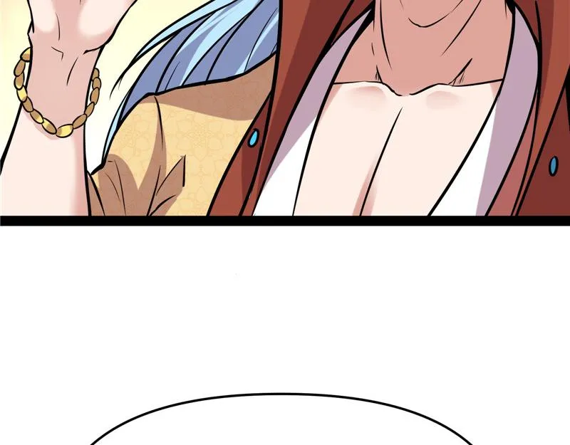 师师是我的女人 第127页