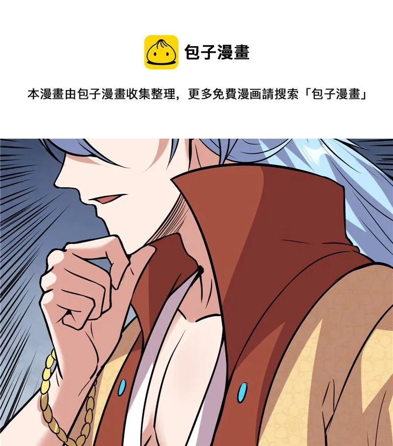 师师是我的女人 第129页