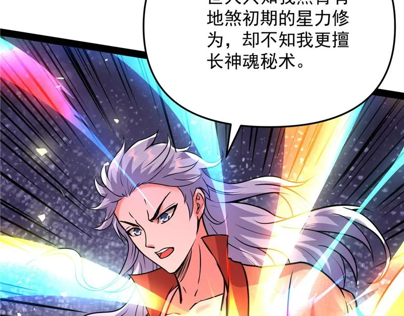 师师是我的女人 第134页