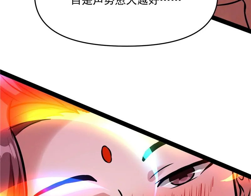 师师是我的女人 第142页