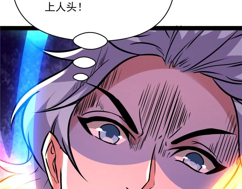 师师是我的女人 第144页