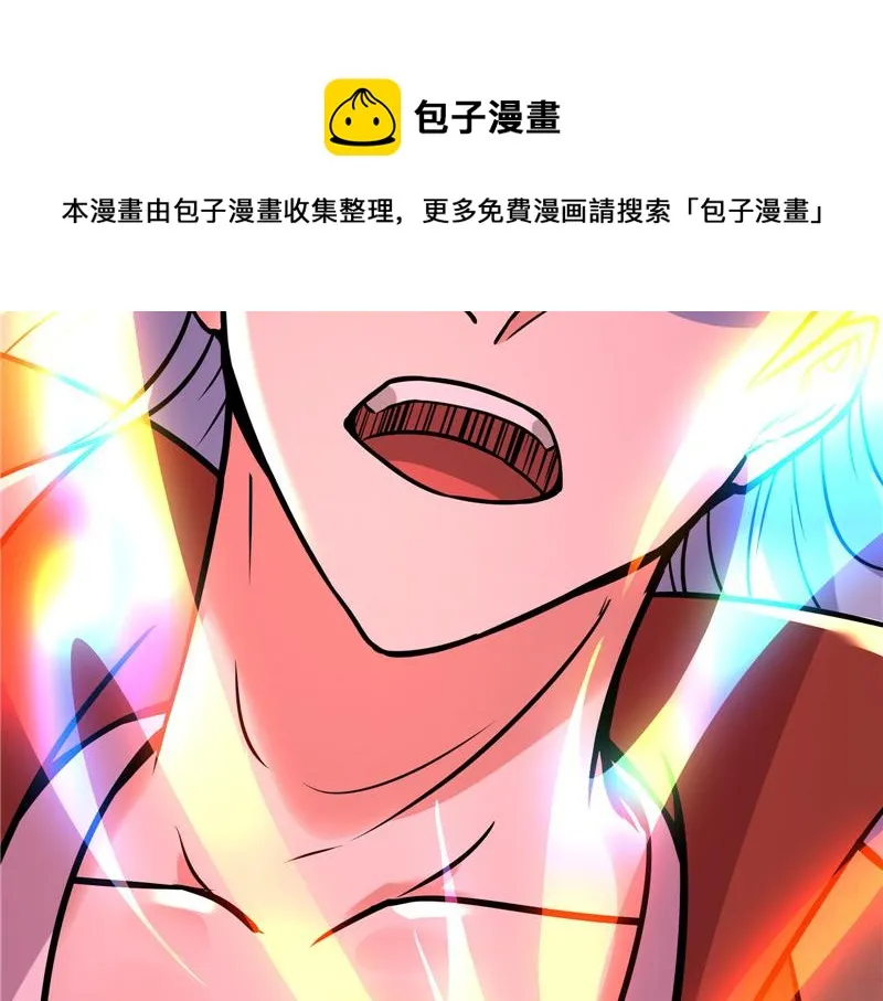 师师是我的女人 第145页
