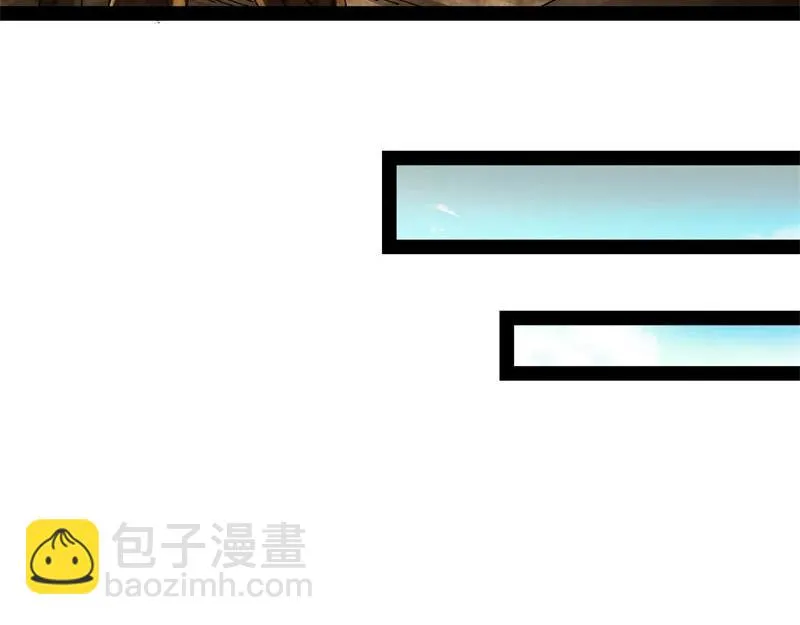 树人大军叛变？ 第11页