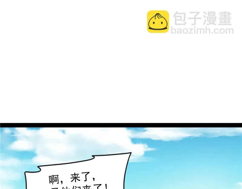 树人大军叛变？ 第26页