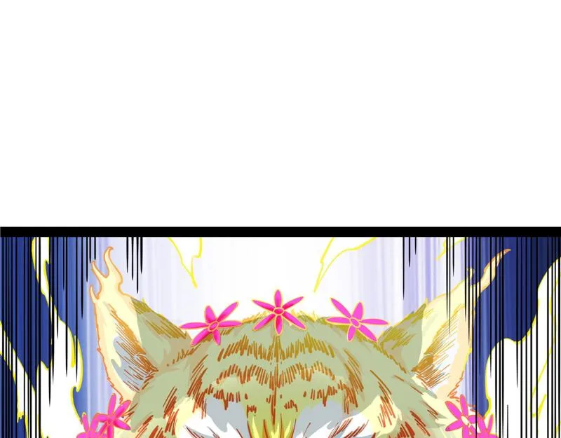 树人大军叛变？ 第38页