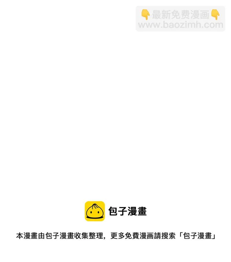 树人大军叛变？ 第89页