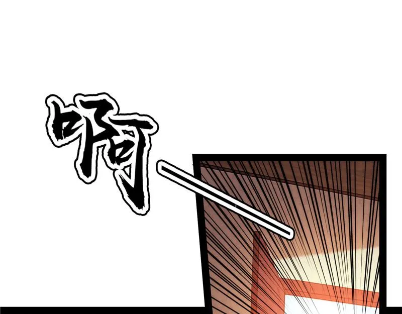 树人大军叛变？ 第119页