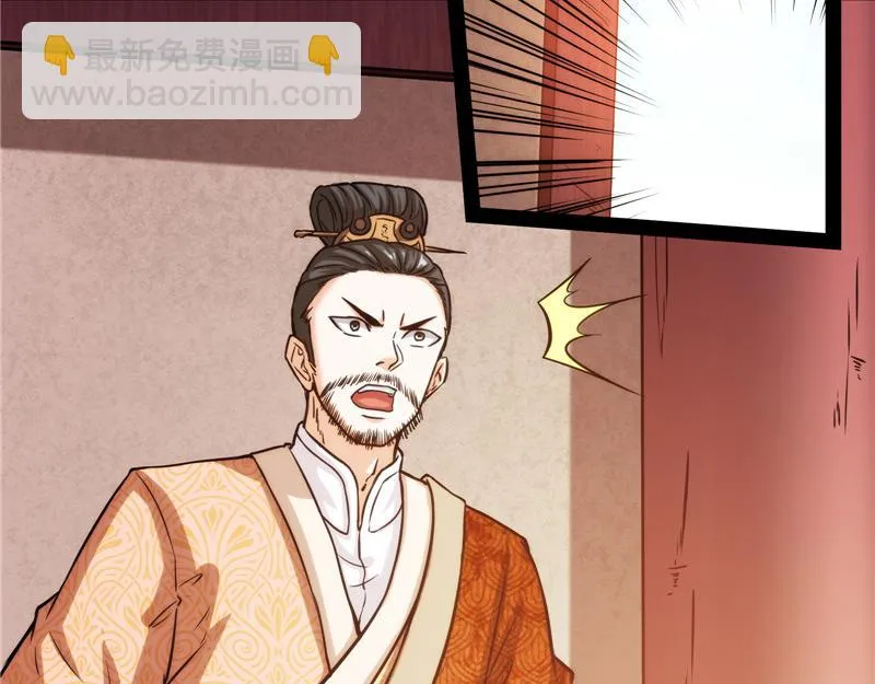 树人大军叛变？ 第120页
