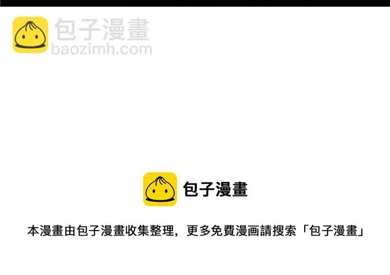 树人大军叛变？ 第129页