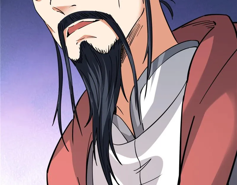 醉翁上门，意在师师 第76页