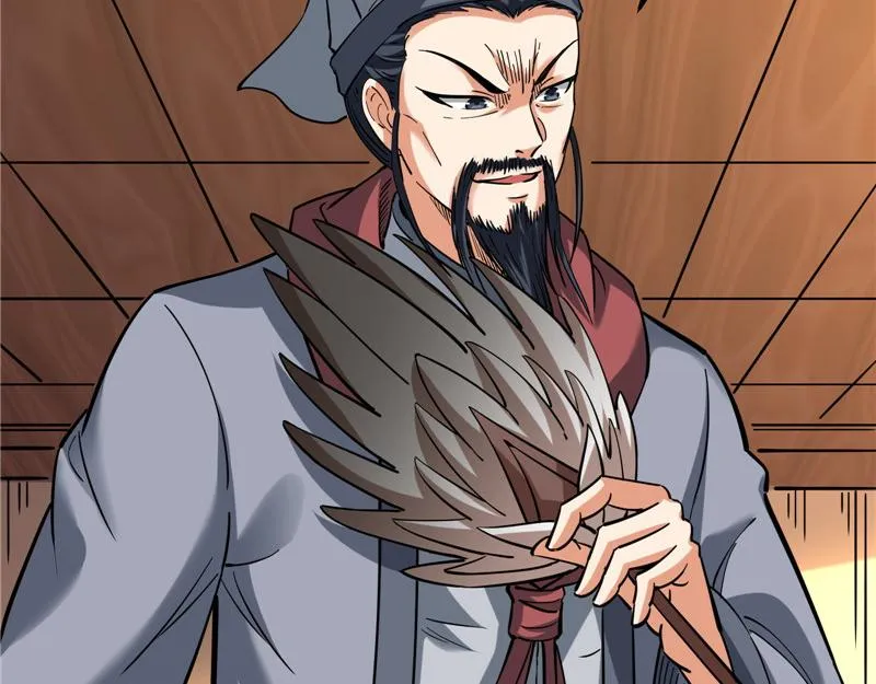 醉翁上门，意在师师 第86页