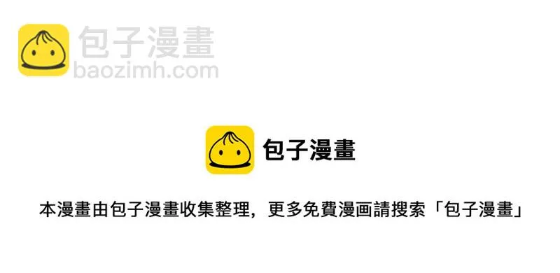 醉翁上门，意在师师 第113页