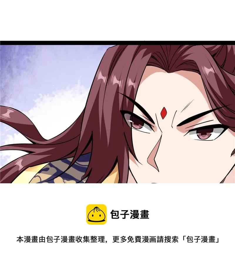 醉翁上门，意在师师 第133页