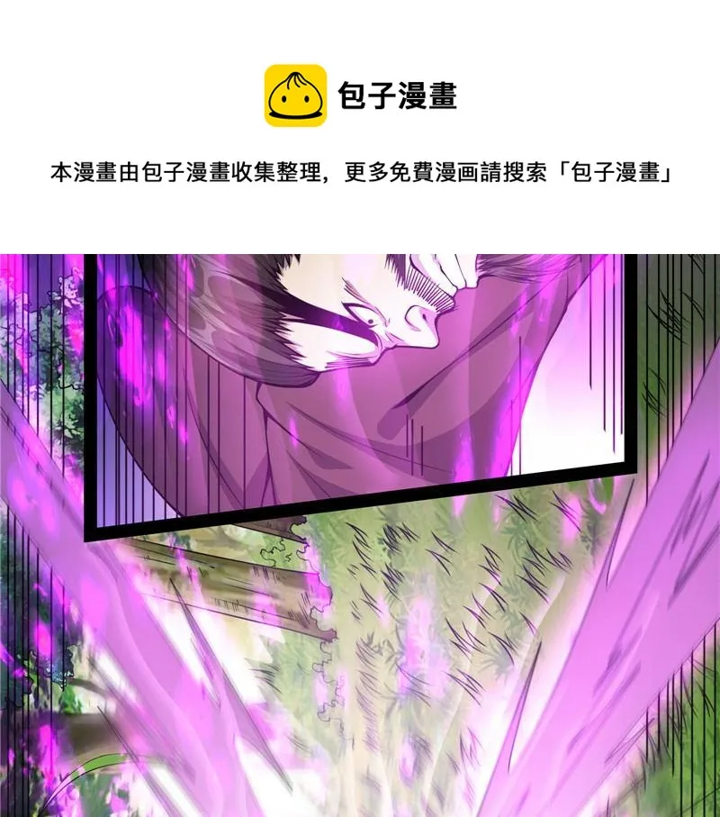 1V1男人大战？ 第13页