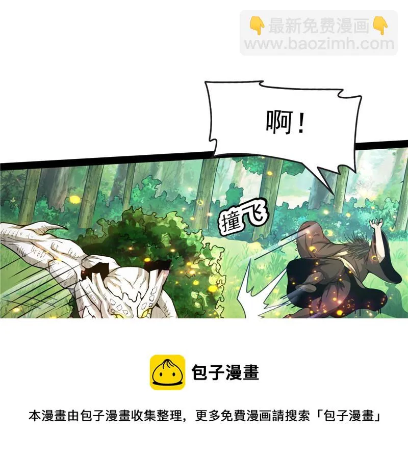 1V1男人大战？ 第17页