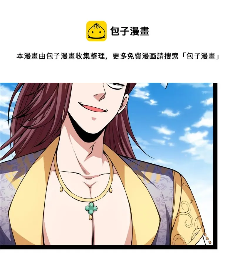 1V1男人大战？ 第25页