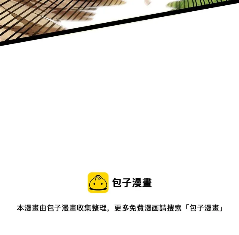 1V1男人大战？ 第37页