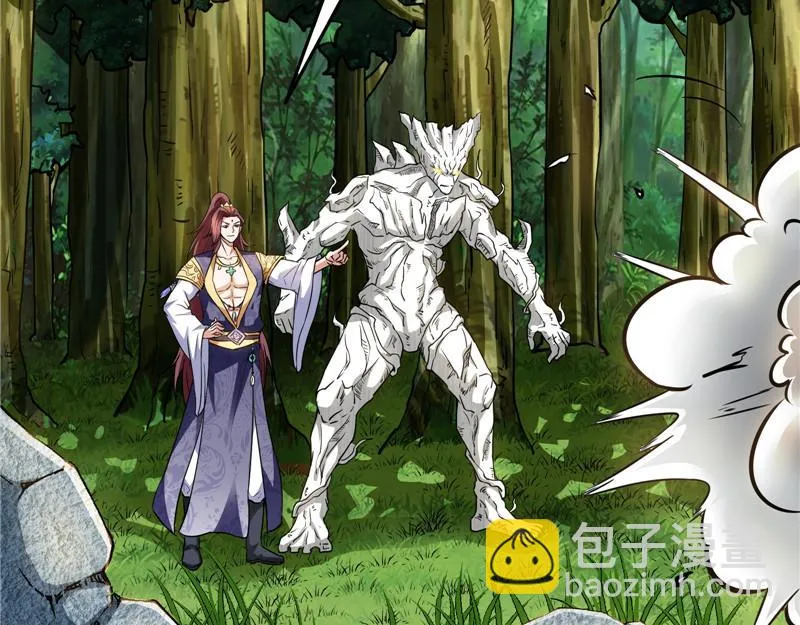 1V1男人大战？ 第46页