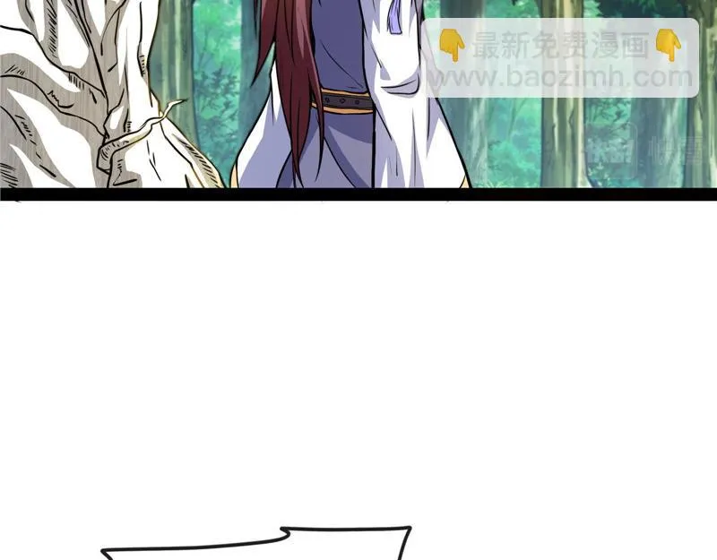 1V1男人大战？ 第52页