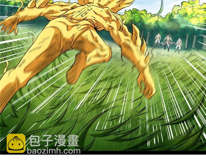1V1男人大战？ 第54页