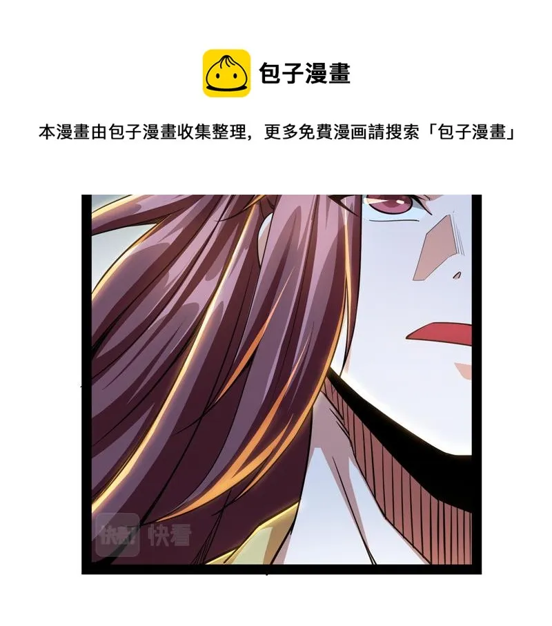 1V1男人大战？ 第65页