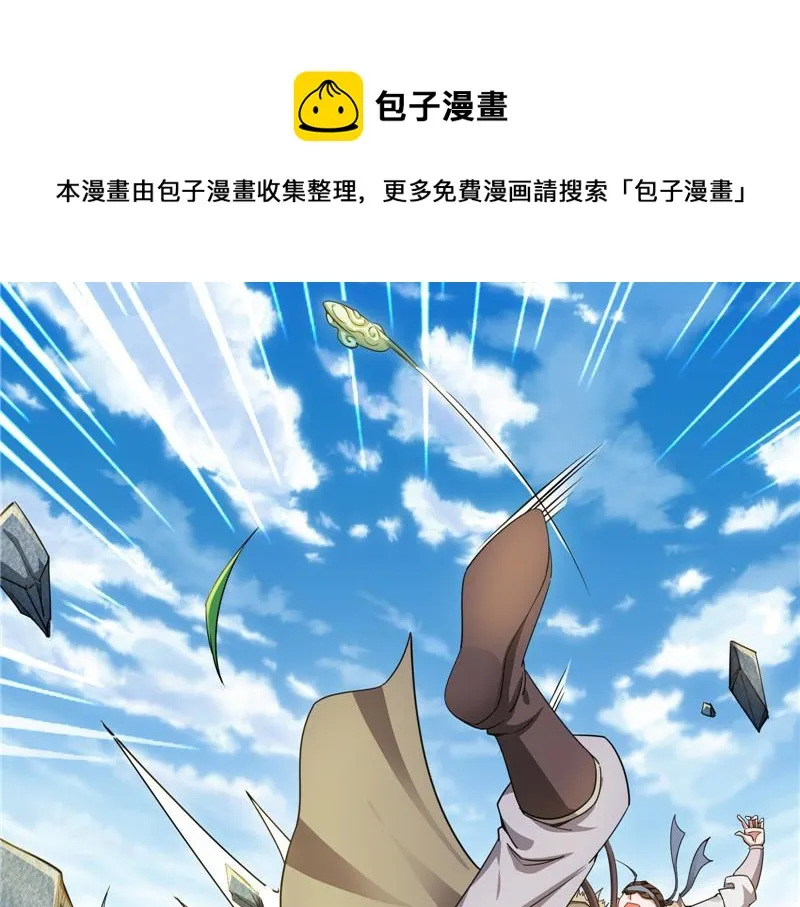 1V1男人大战？ 第77页