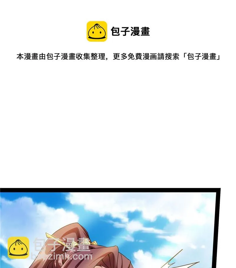 1V1男人大战？ 第81页