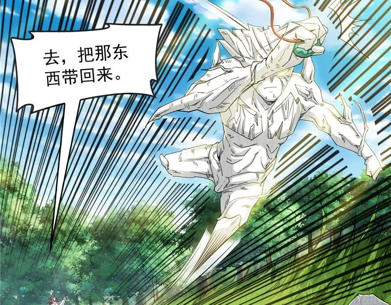 1V1男人大战？ 第84页