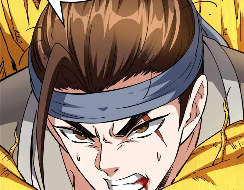 1V1男人大战？ 第116页