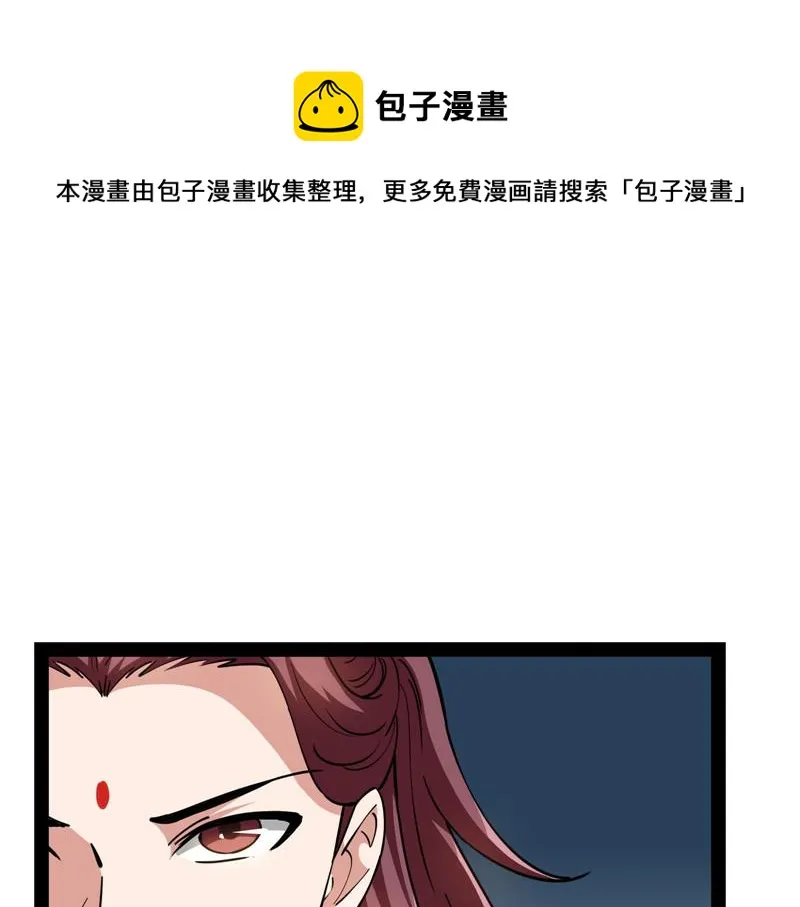 1V1男人大战？ 第125页