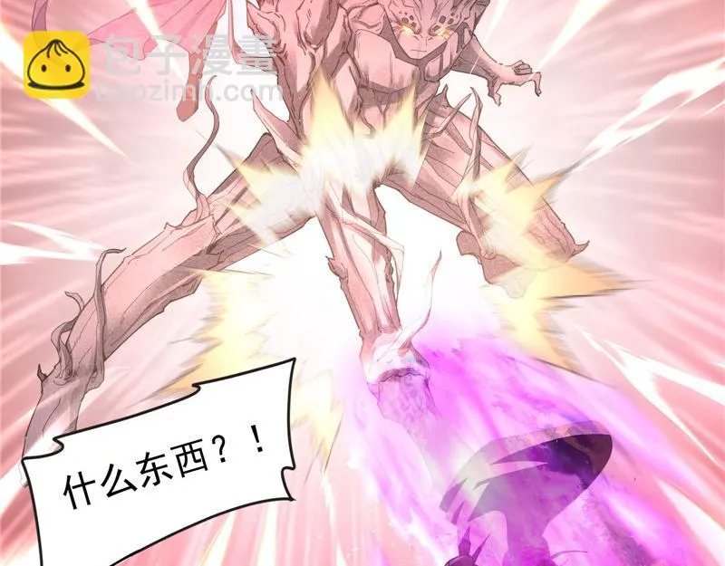 跨界小白脸 第70页