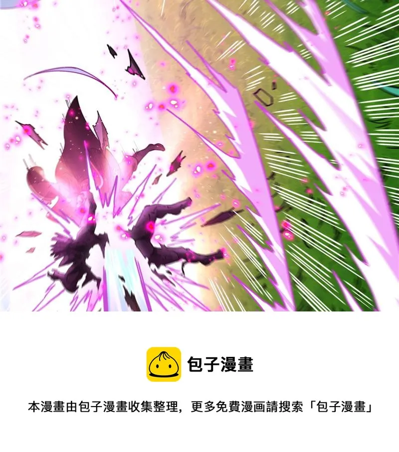 跨界小白脸 第89页