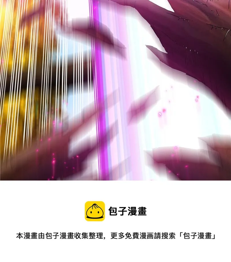 跨界小白脸 第93页